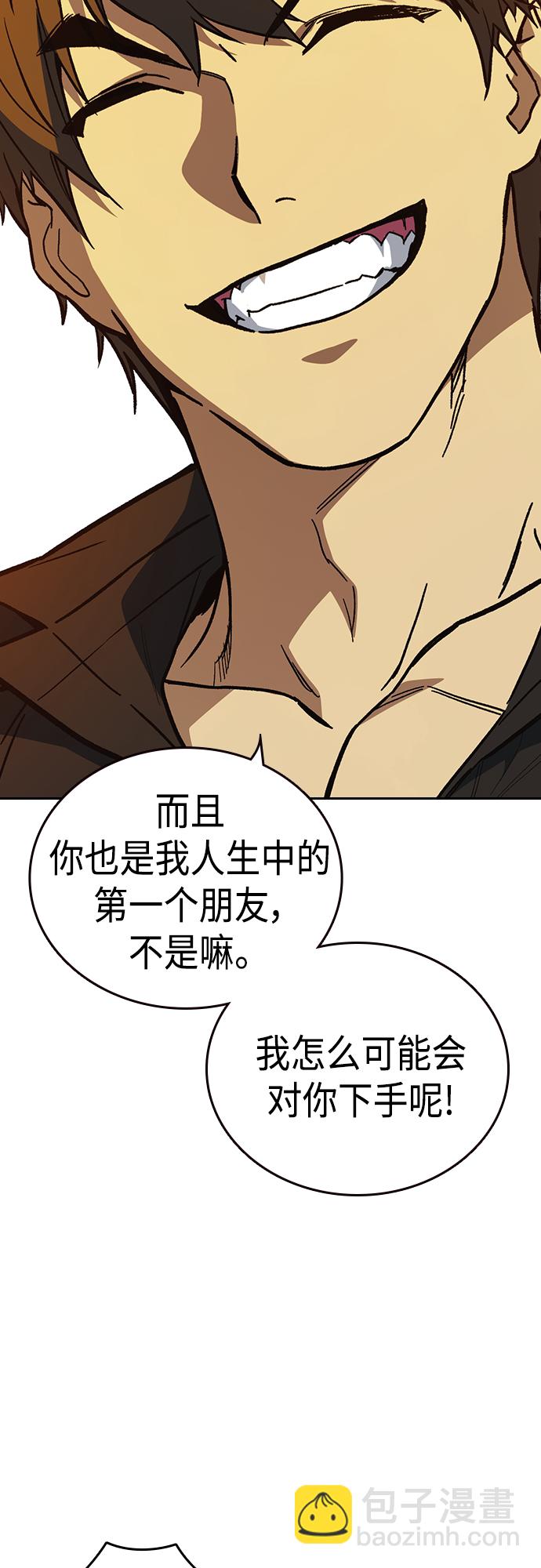 第2季 第74话41