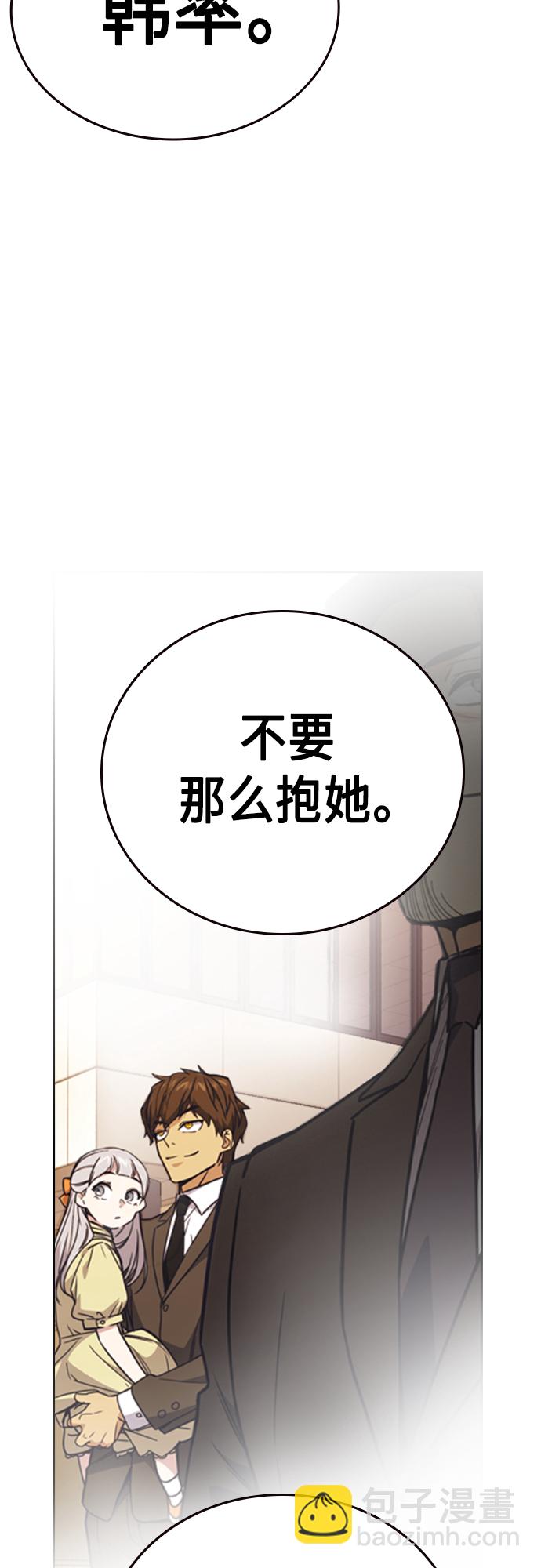 第2季 第74话43