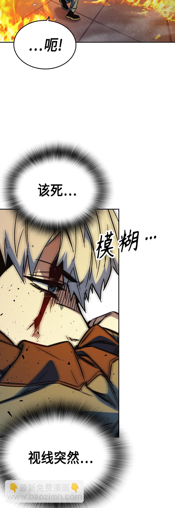 第2季 第74话47