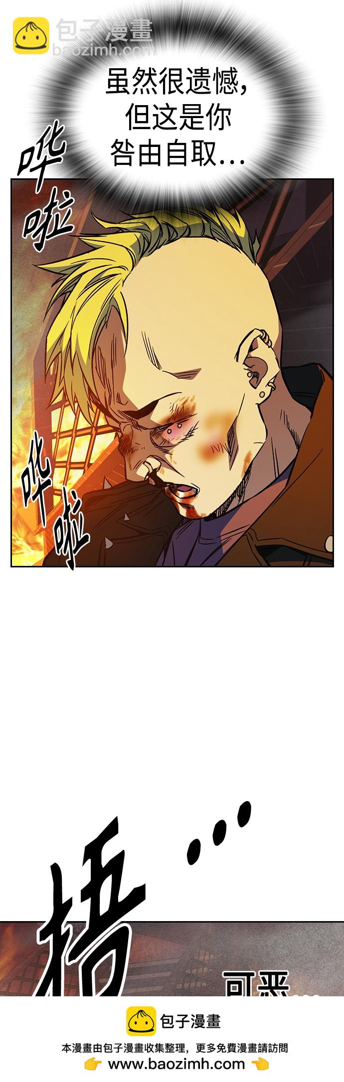 第2季 第74话53