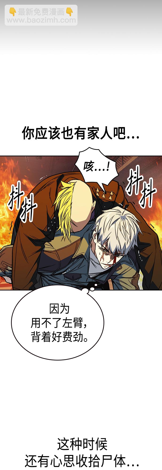 第2季 第74话57