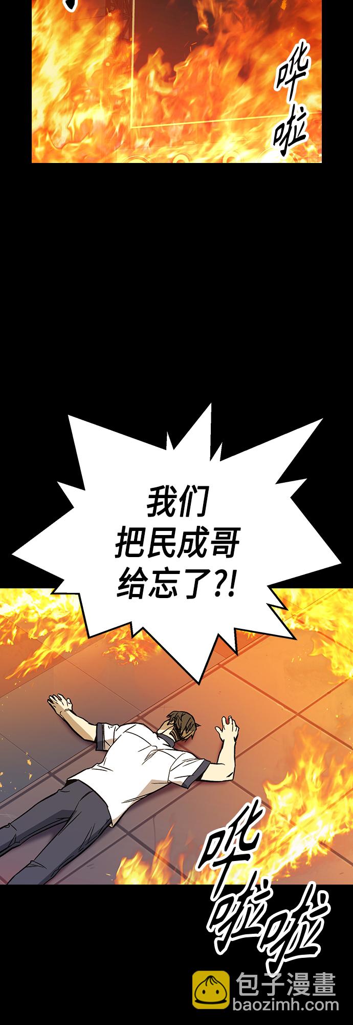 第2季 第74话6