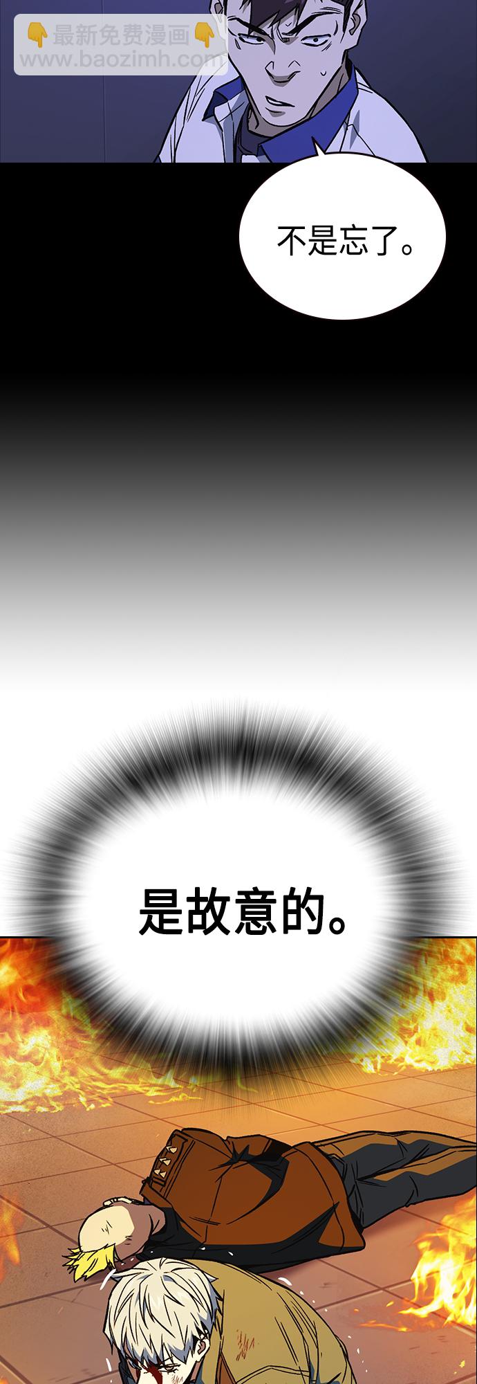 第2季 第74话61