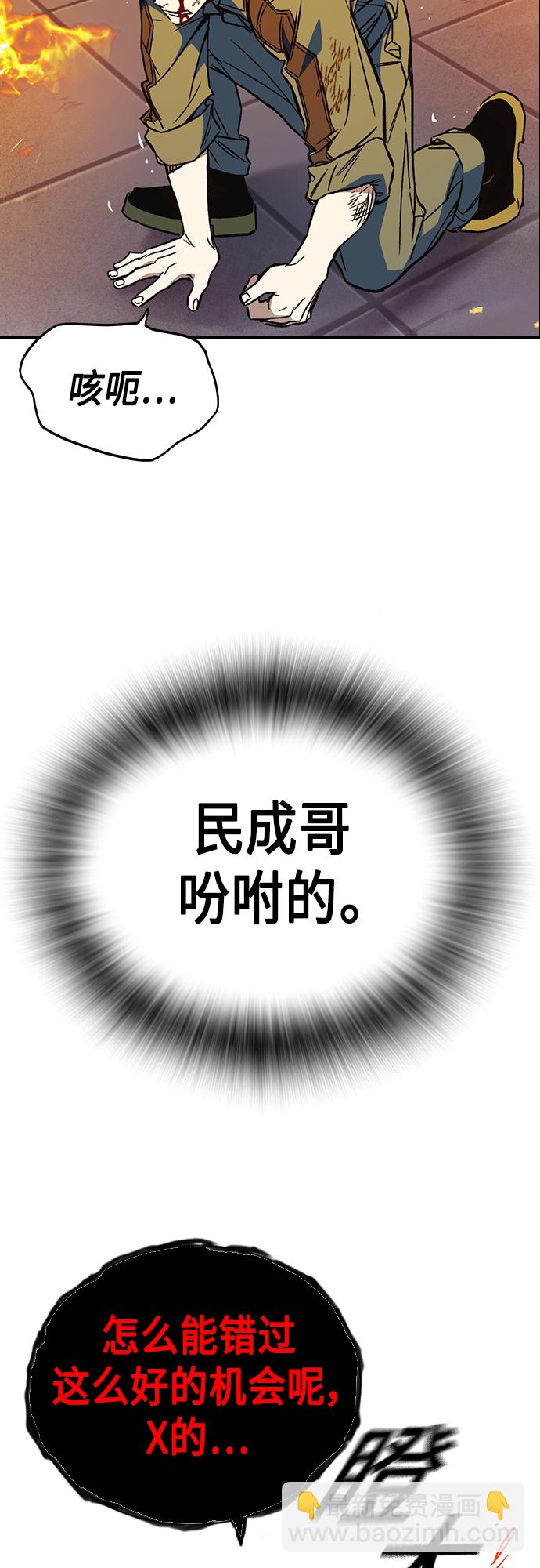 第2季 第74话62