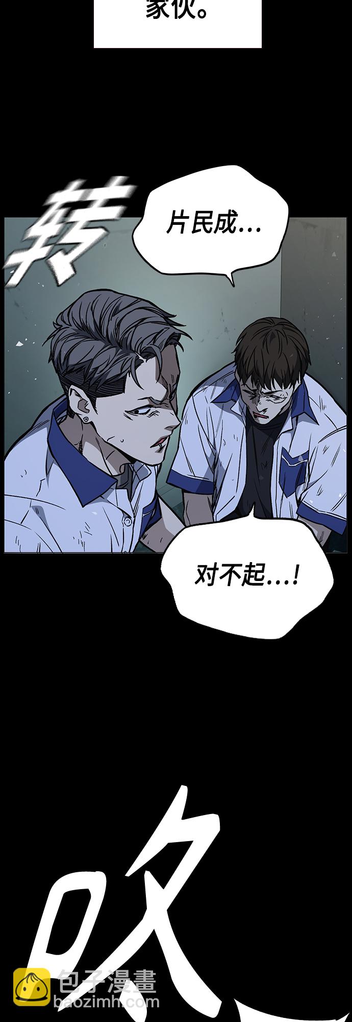 第2季 第74话66