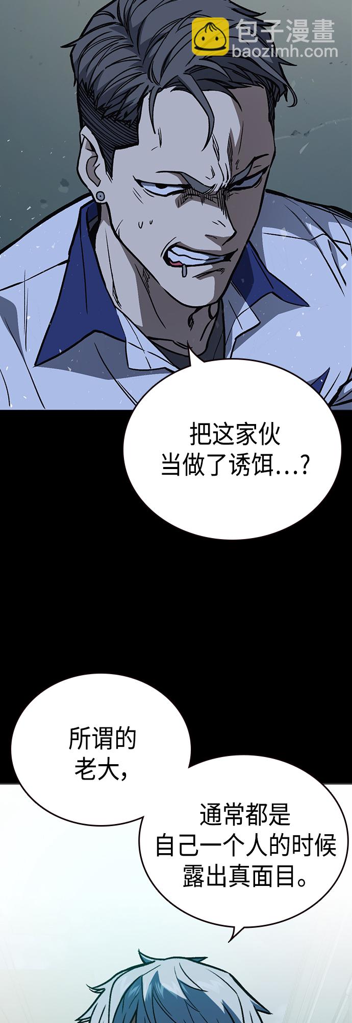 第2季 第74话68
