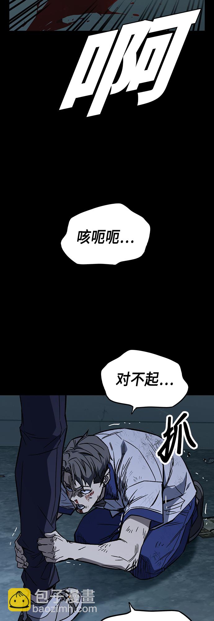 第2季 第74话70
