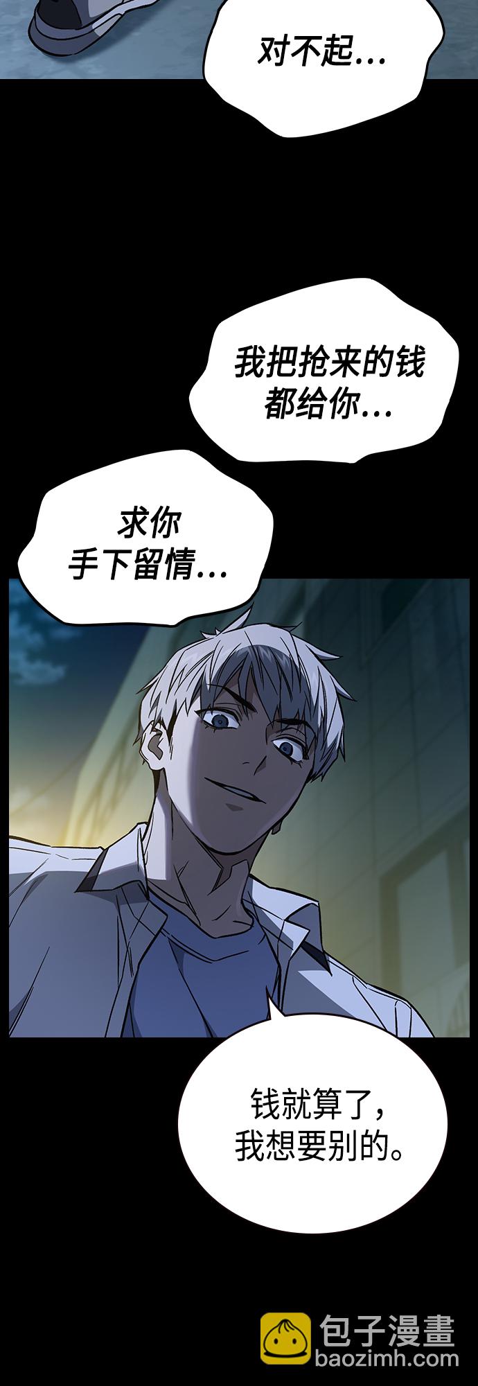 第2季 第74话71