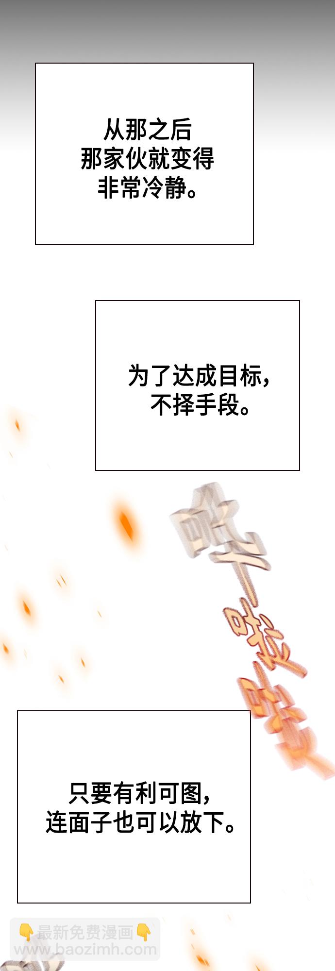 第2季 第74话74