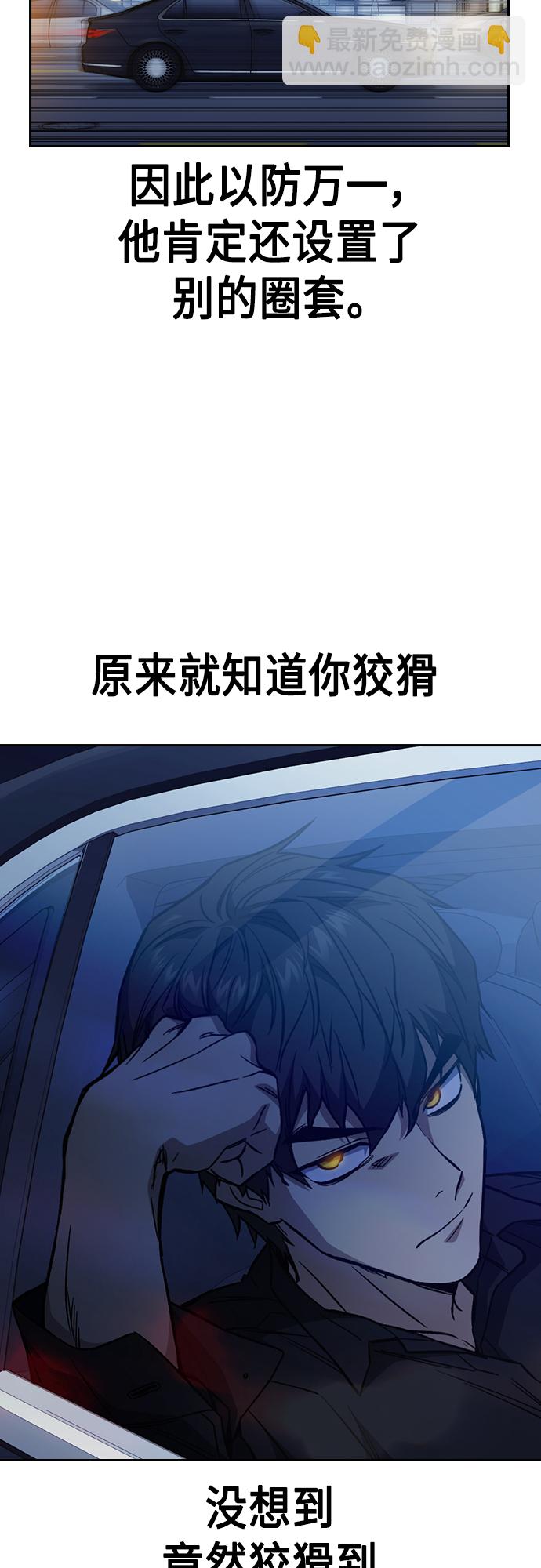 第2季 第74话79