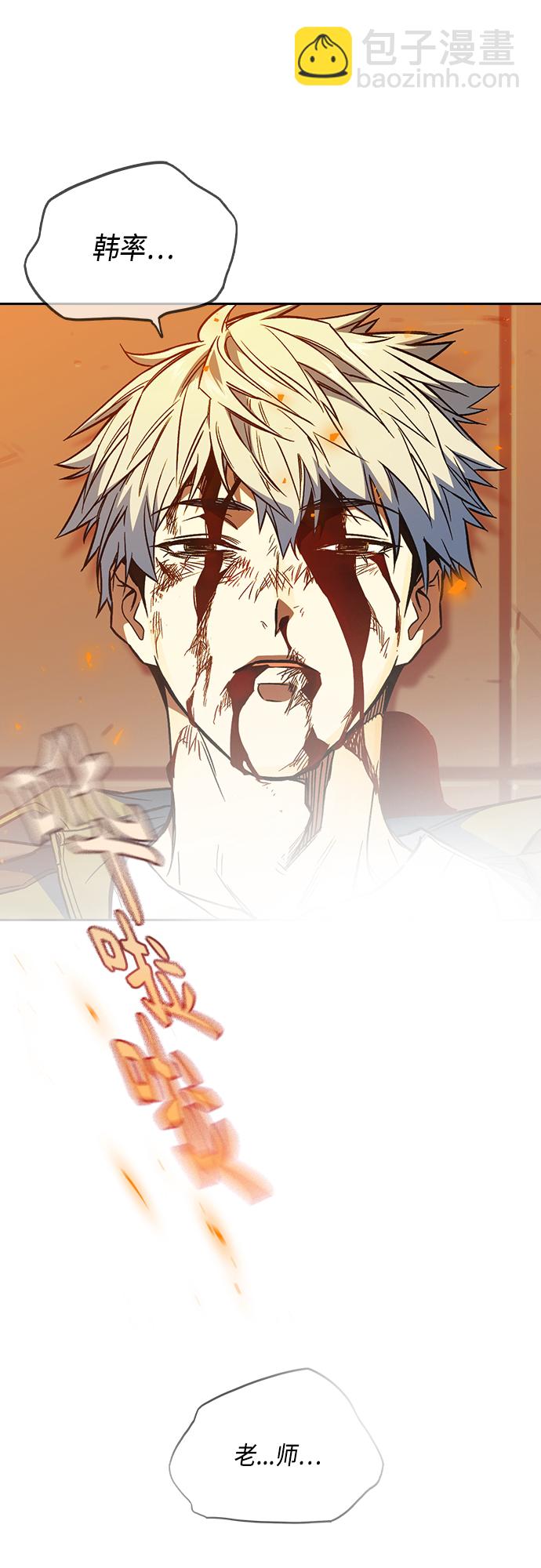 第2季 第74话81