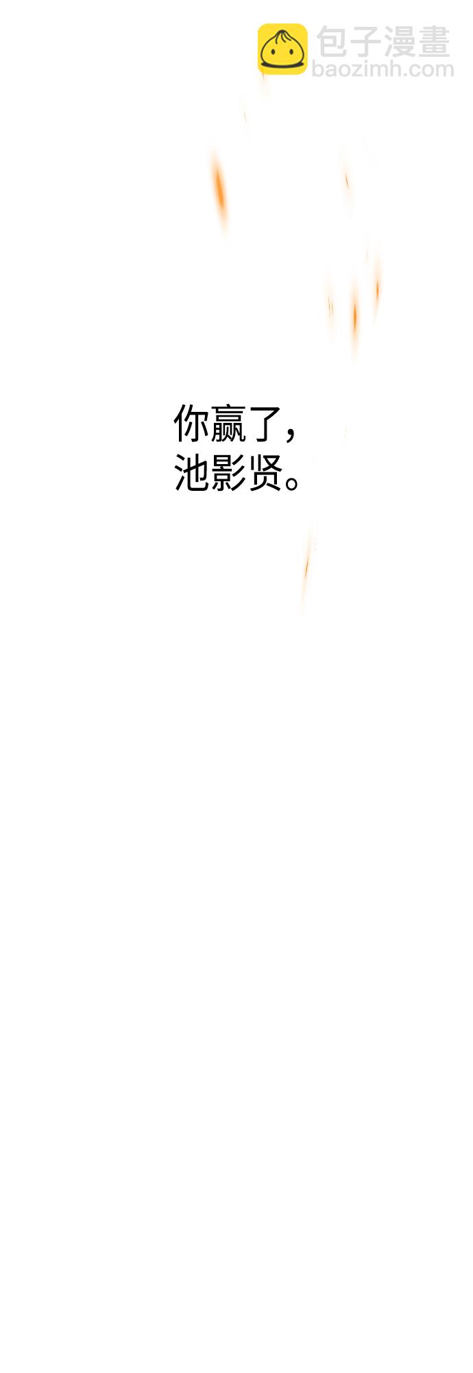第2季 第74话82
