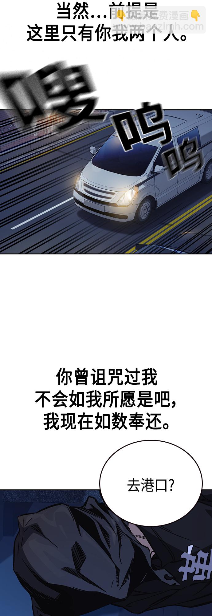 第2季 第74话83
