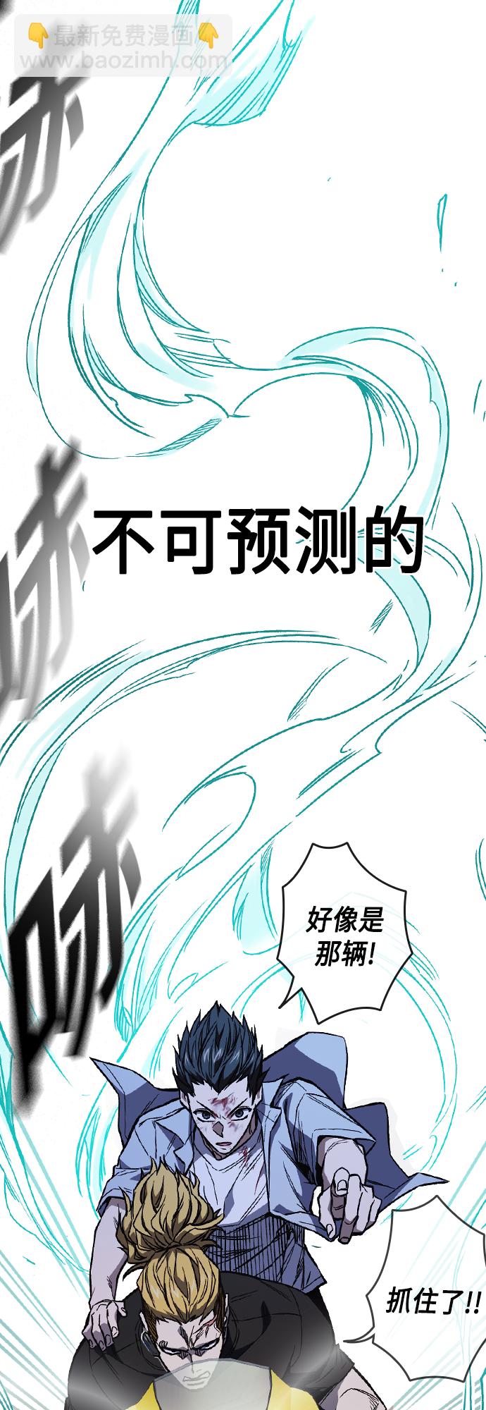 第2季 第74话87