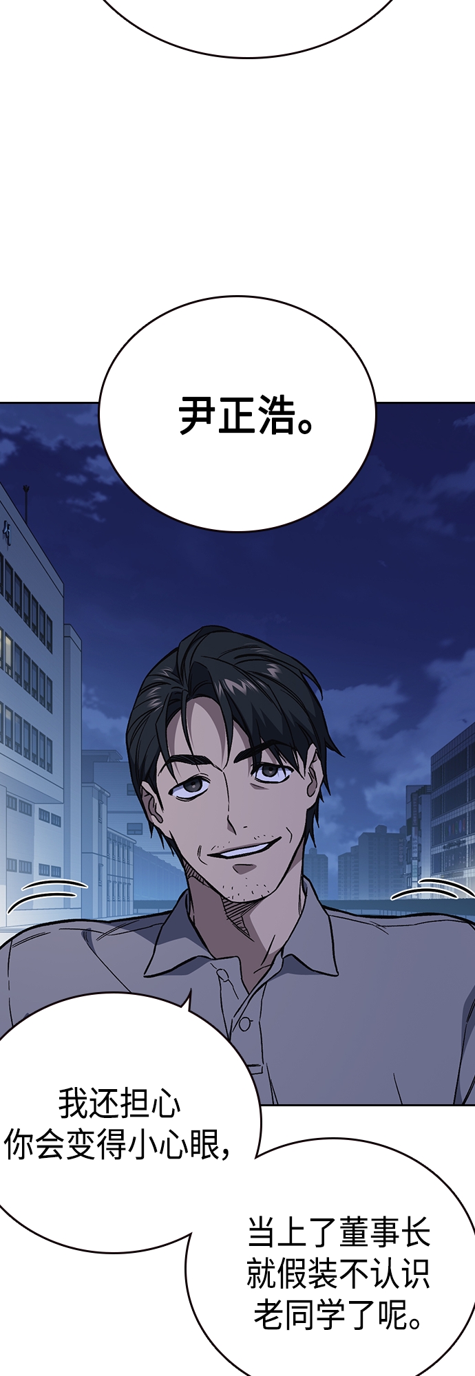 第2季 第77话11