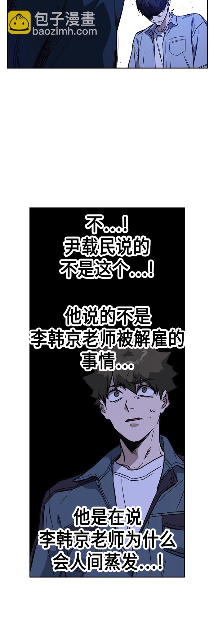 第2季 第77话28