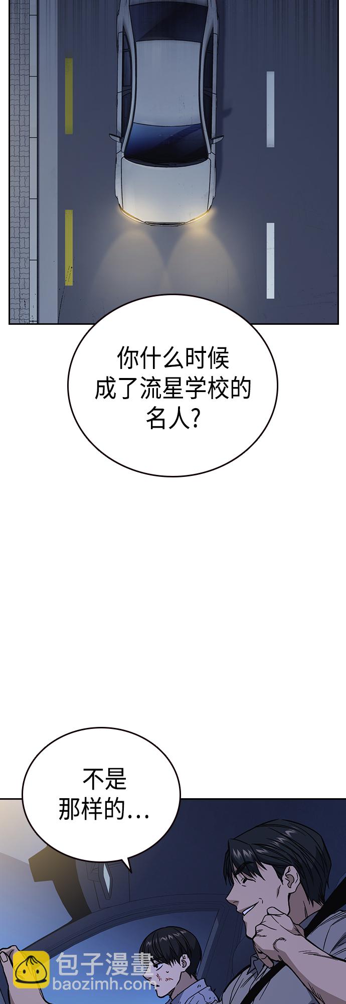第2季 第77话45