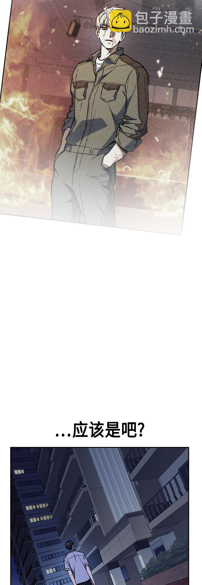 第2季 第77话64