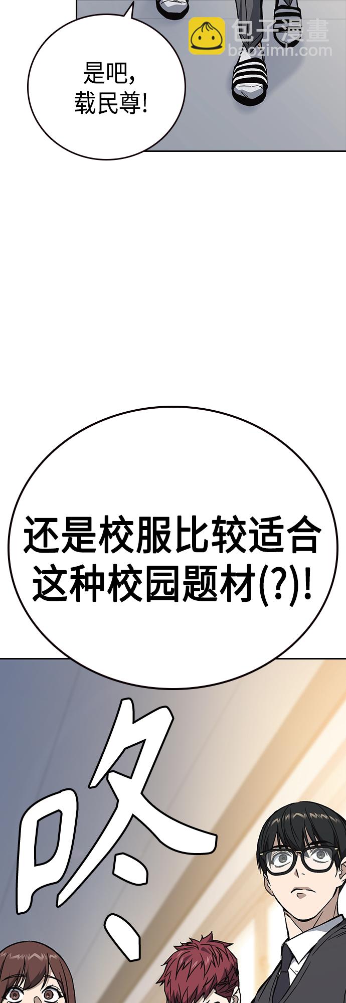 第2季 第77话67