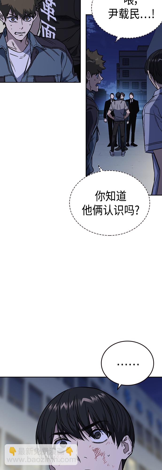 第2季 第77话7