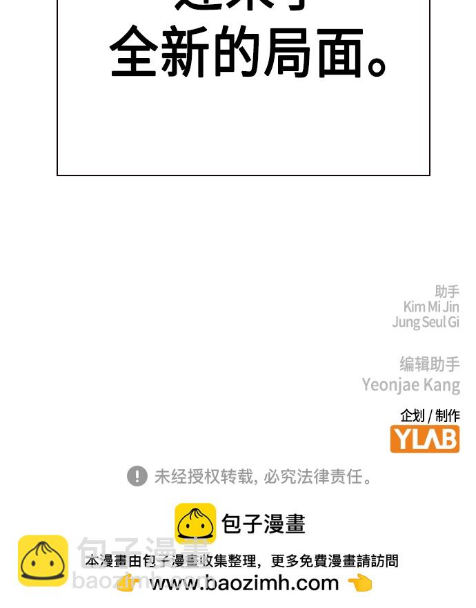 第2季 第77话74