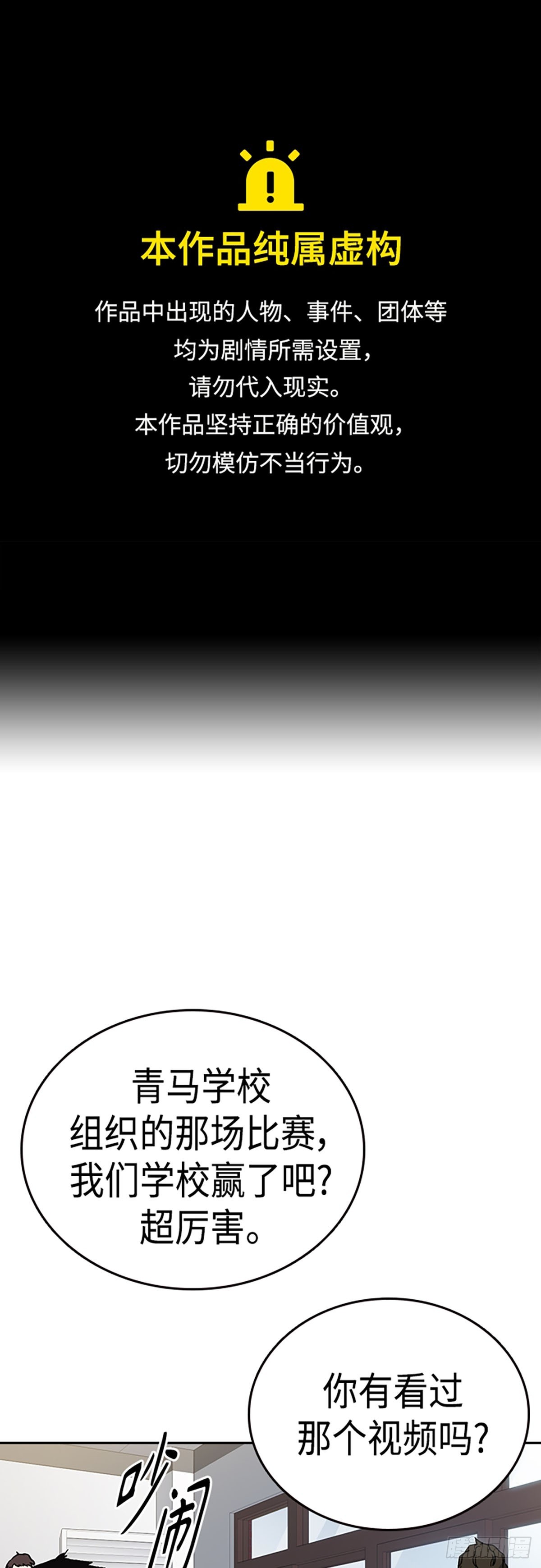 第2季 第78话0