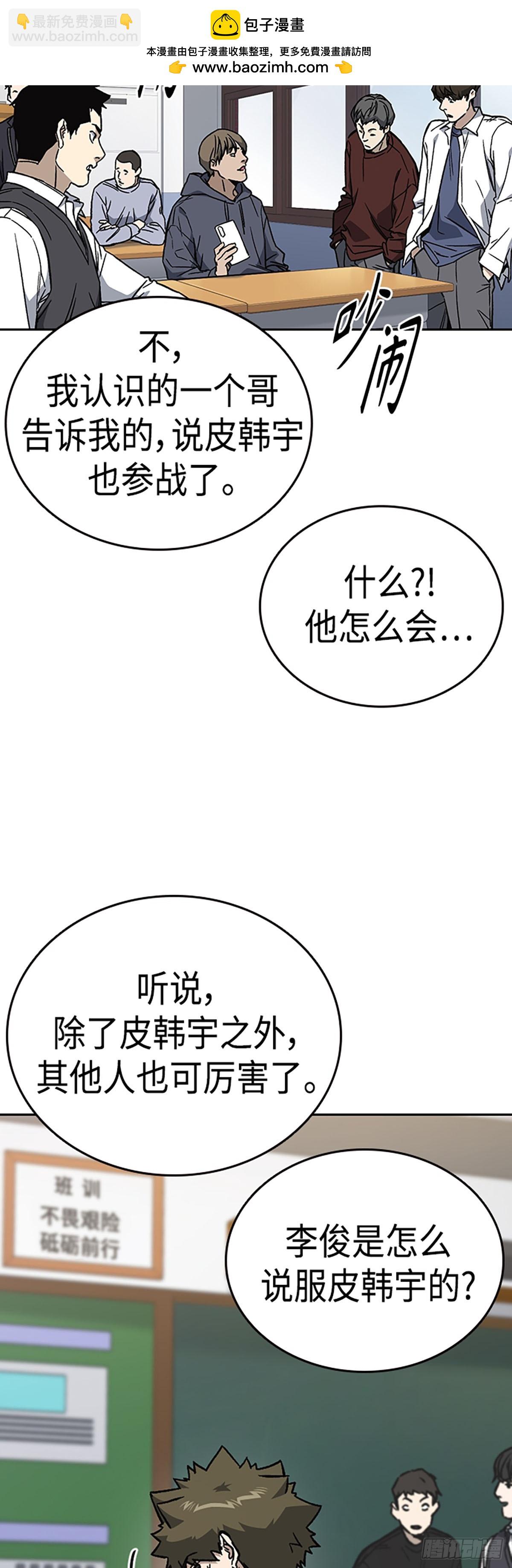 第2季 第78话1