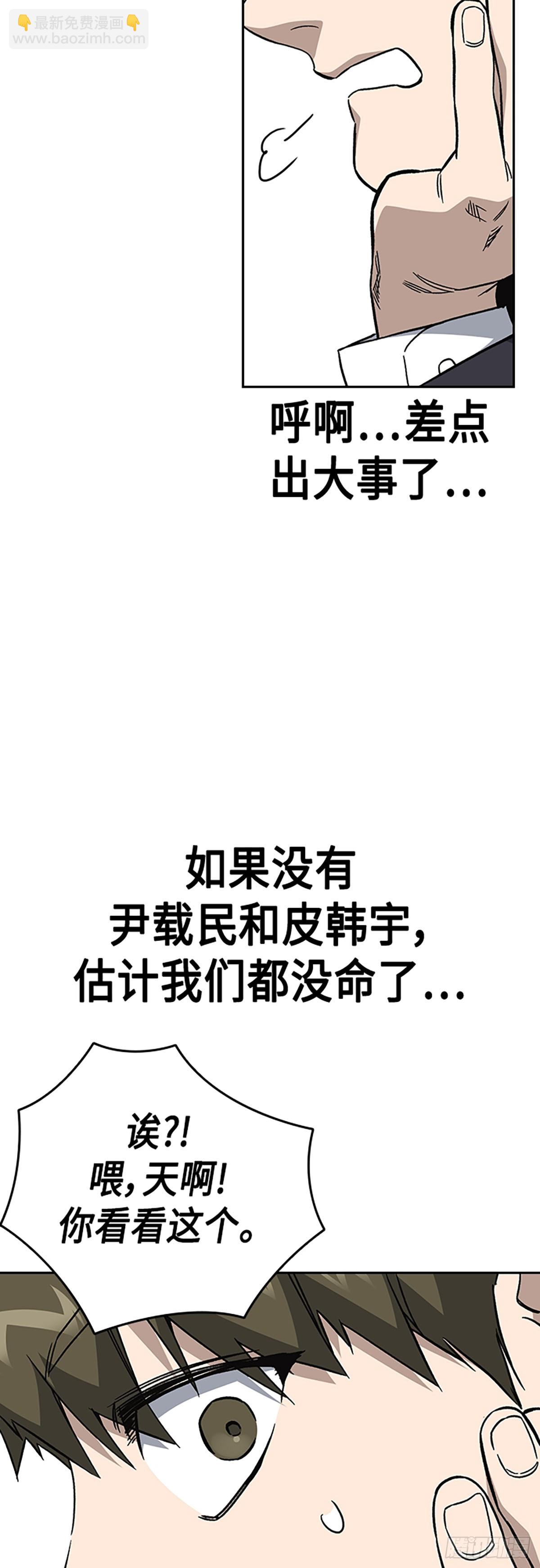 第2季 第78话10