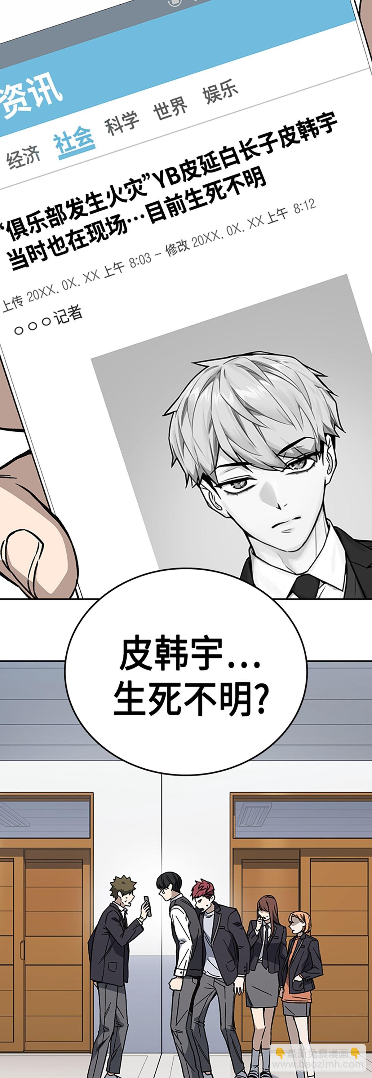 第2季 第78话12