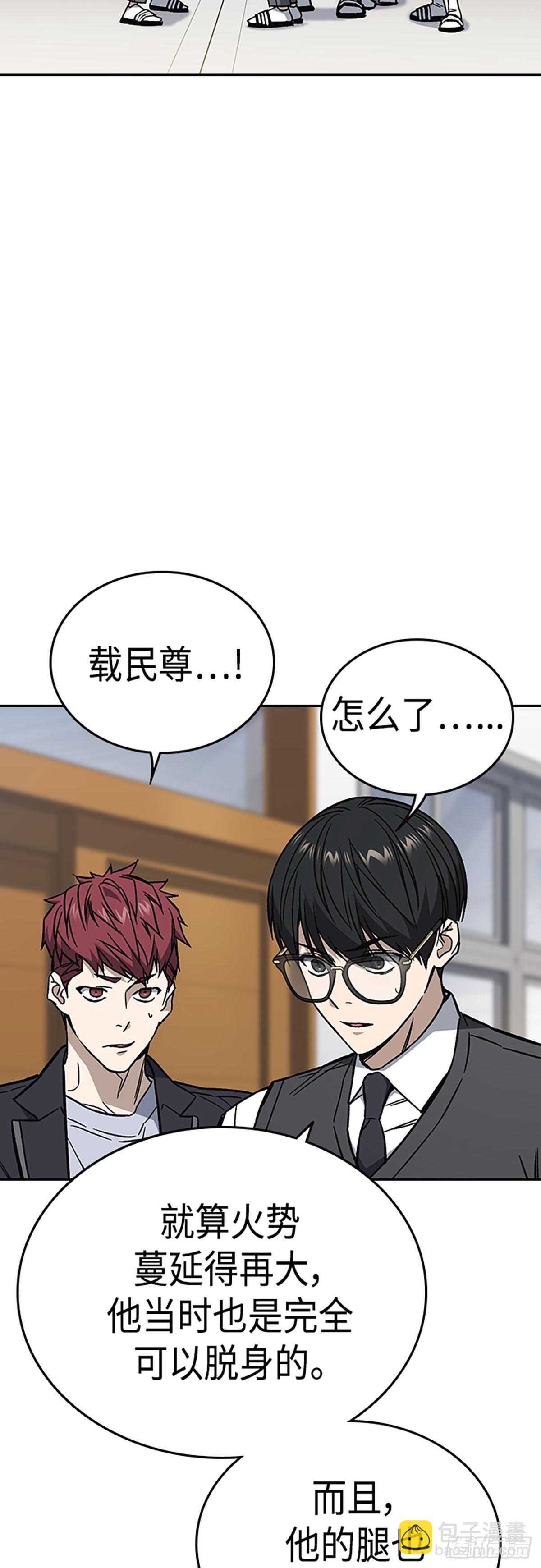 第2季 第78话13