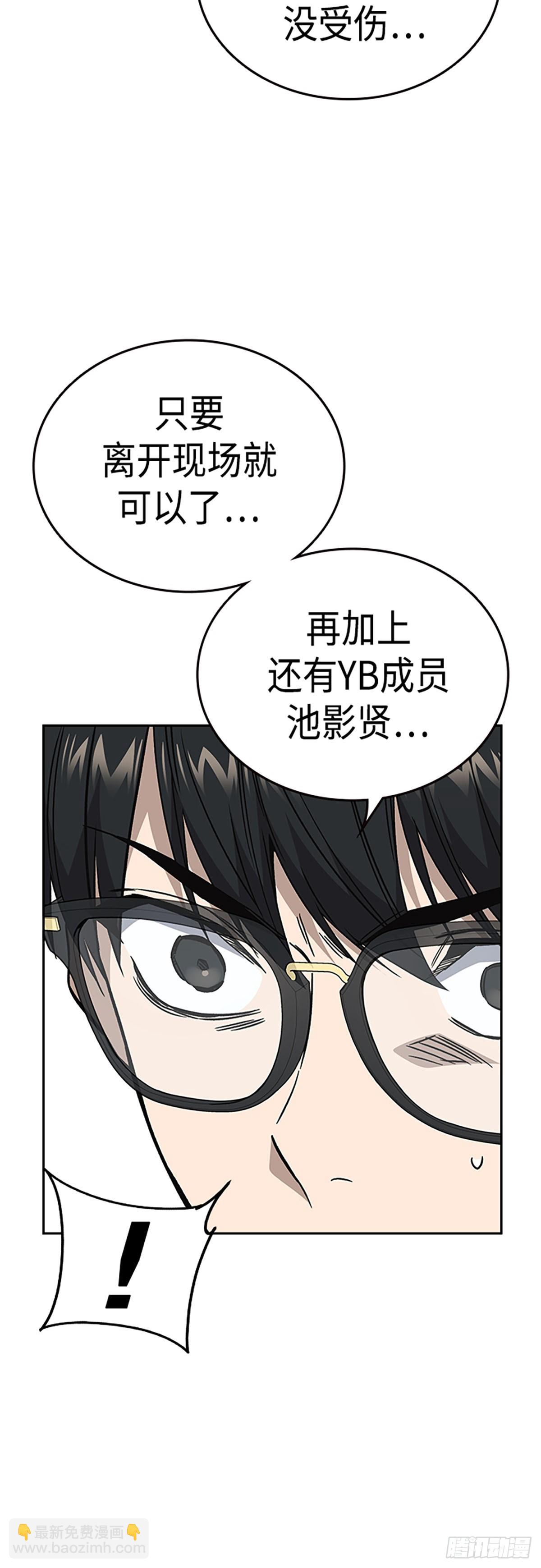 第2季 第78话14