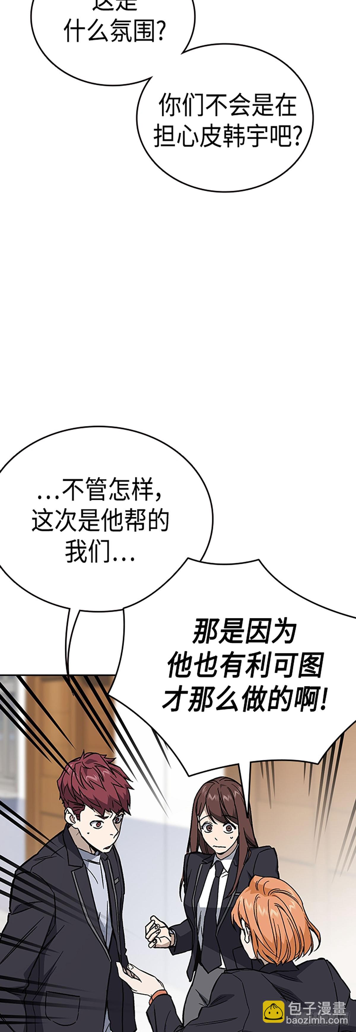 第2季 第78话17