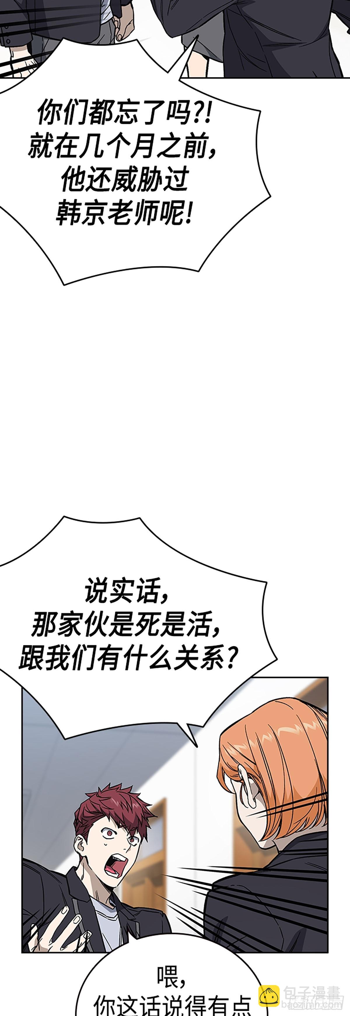 第2季 第78话18