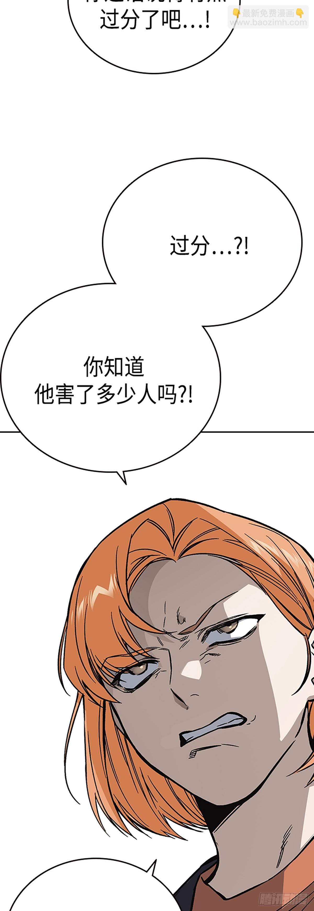 第2季 第78话19
