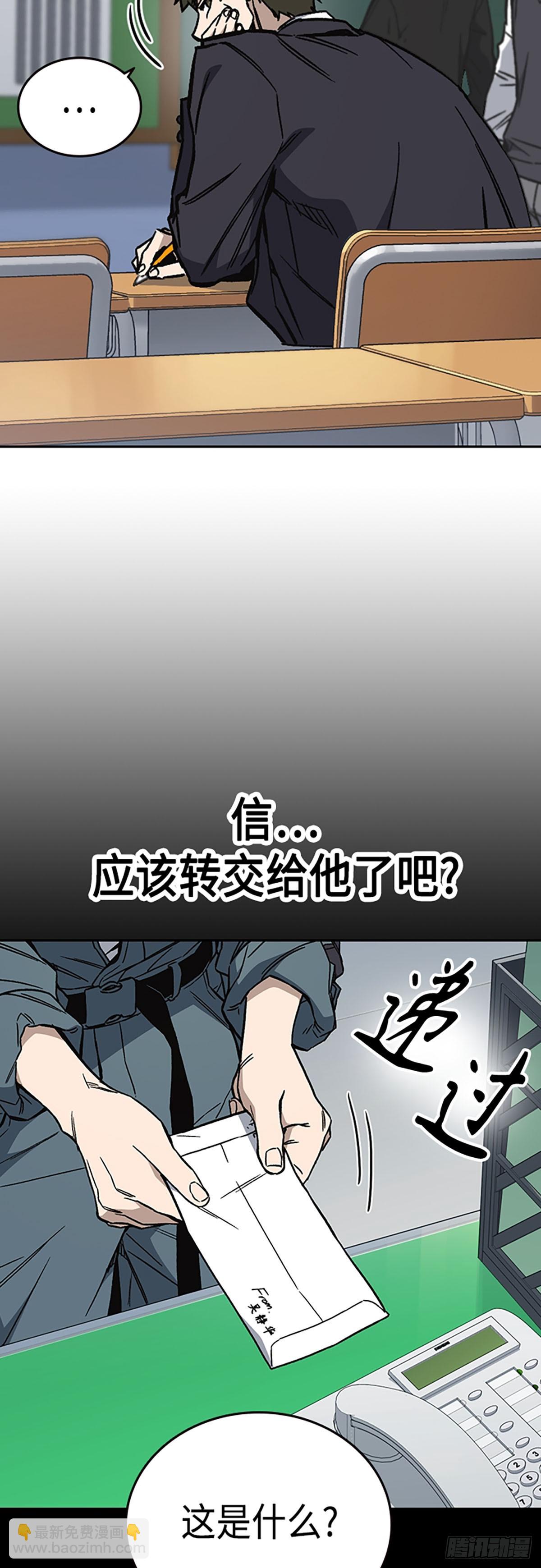 第2季 第78话2