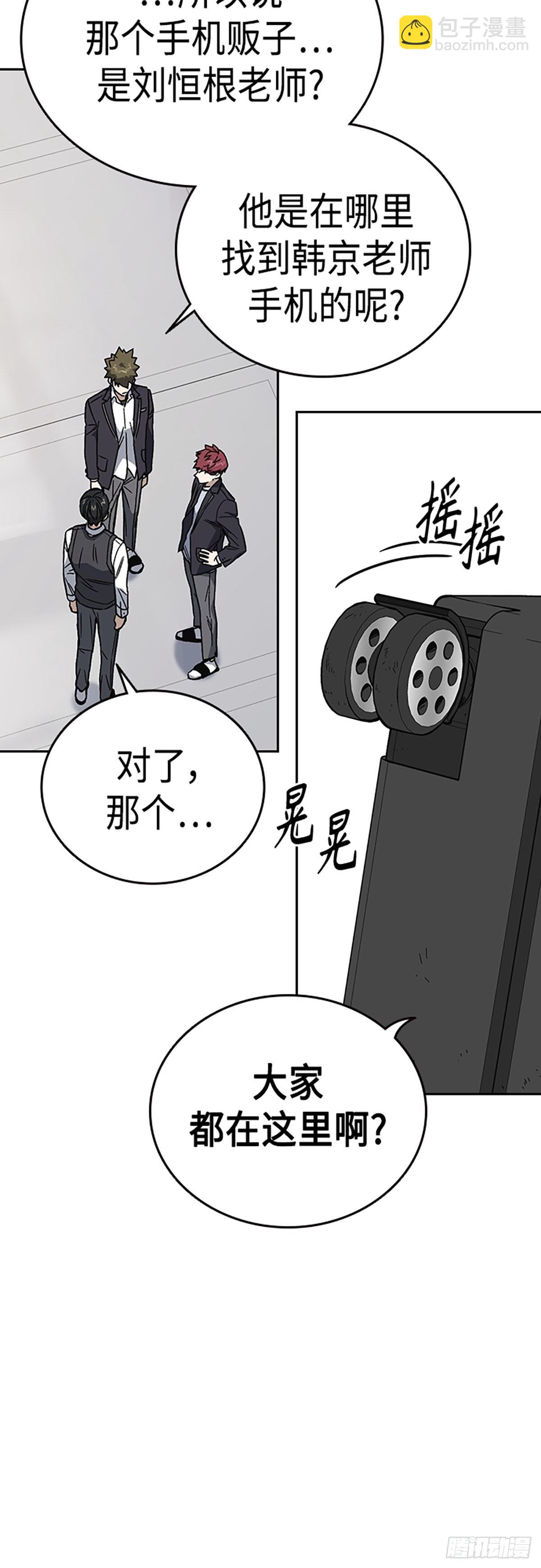 第2季 第78话24