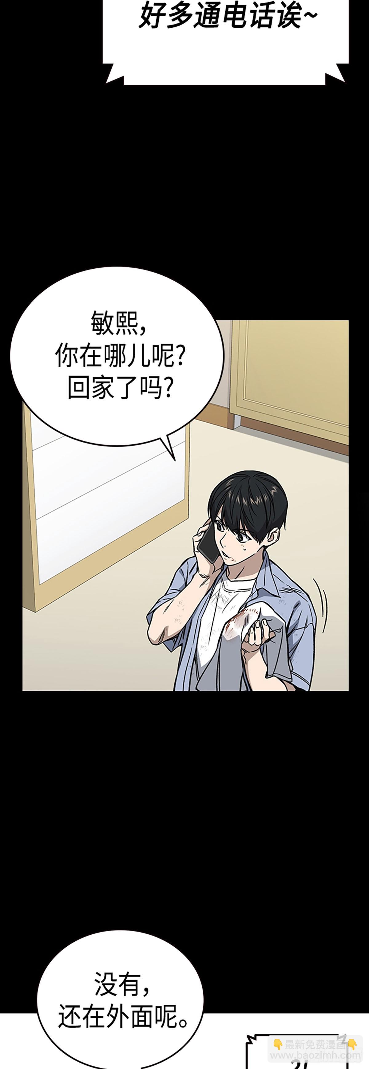 第2季 第78话29