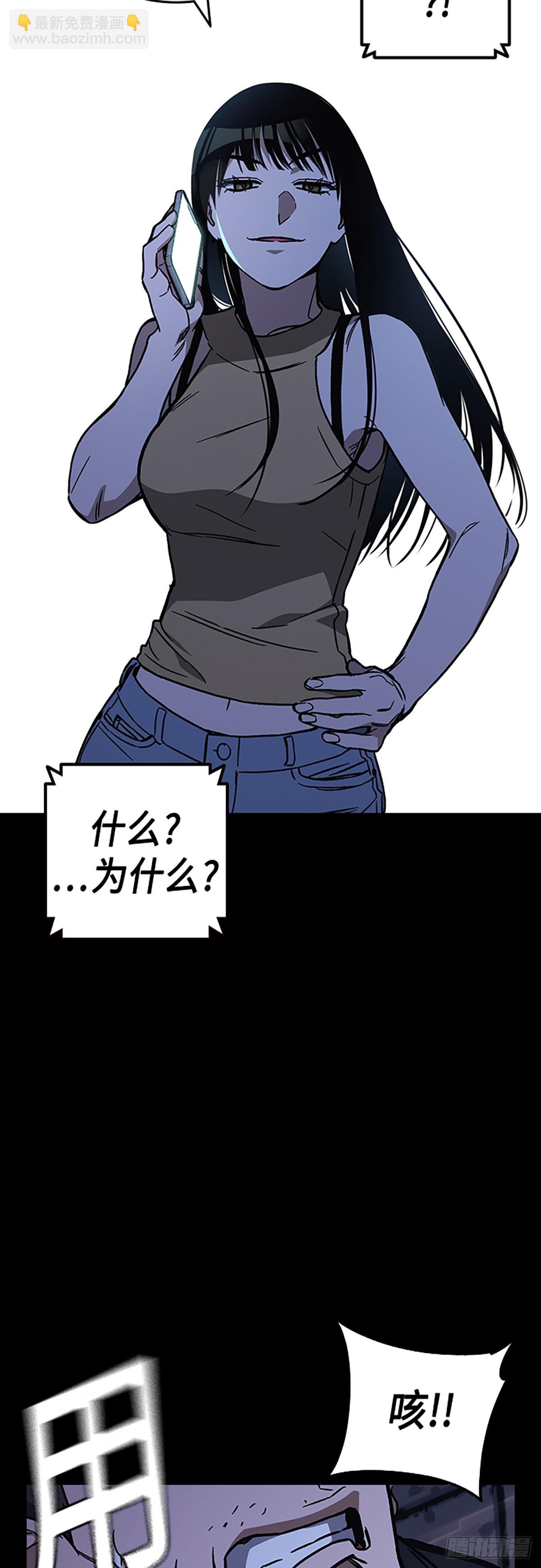 第2季 第78话30