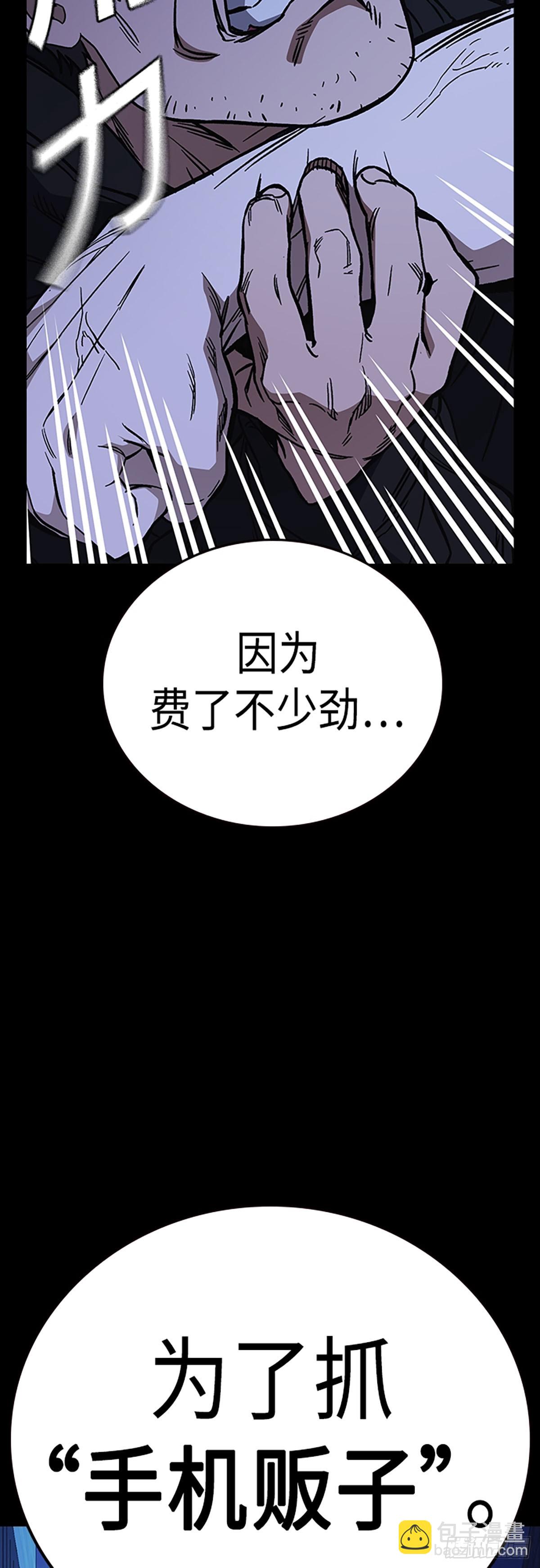 第2季 第78话31