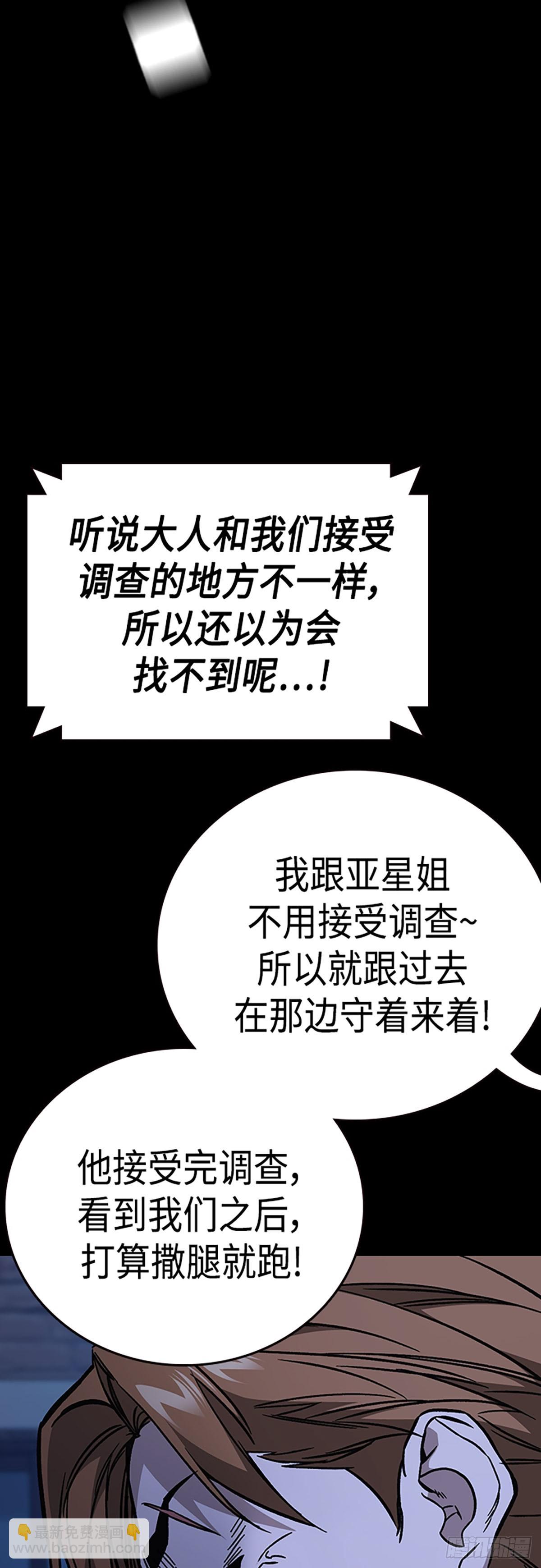 第2季 第78话33