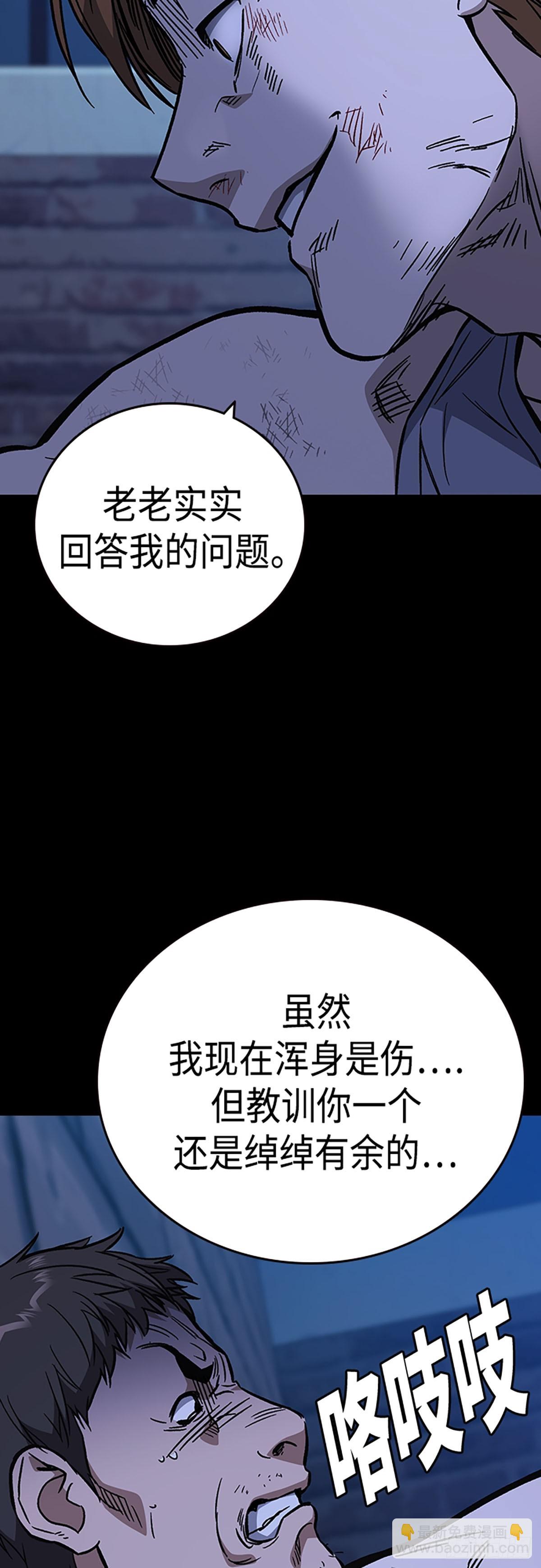 第2季 第78话34