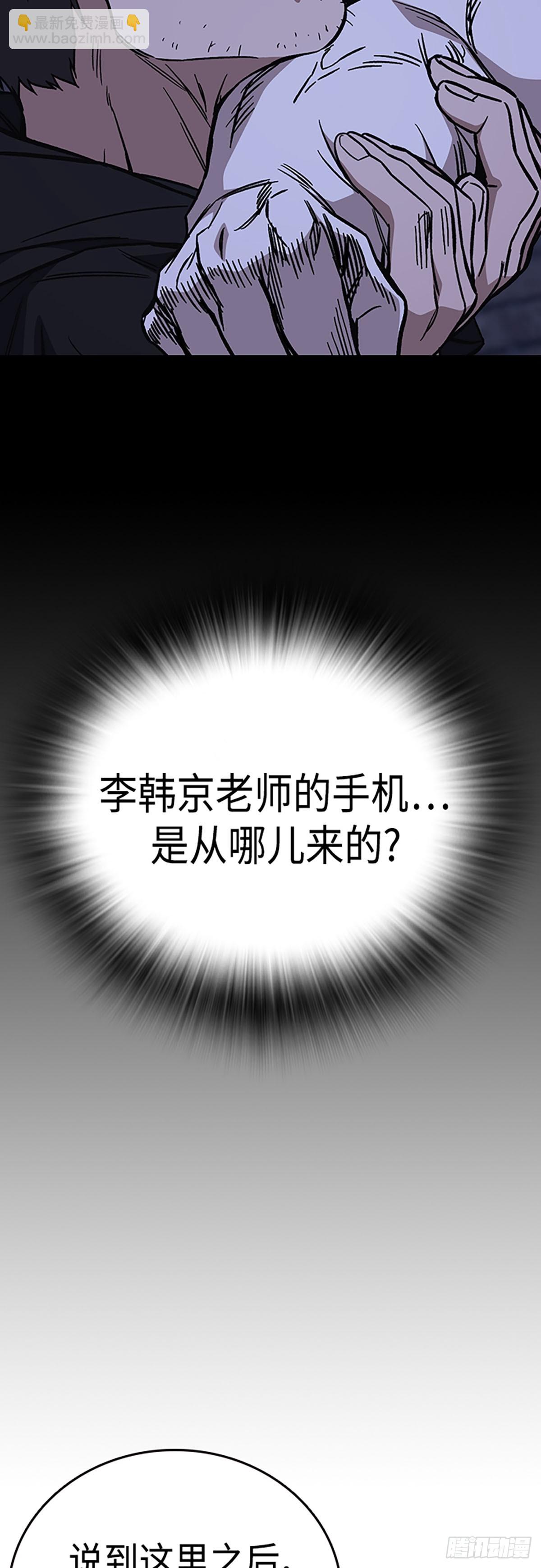 第2季 第78话35