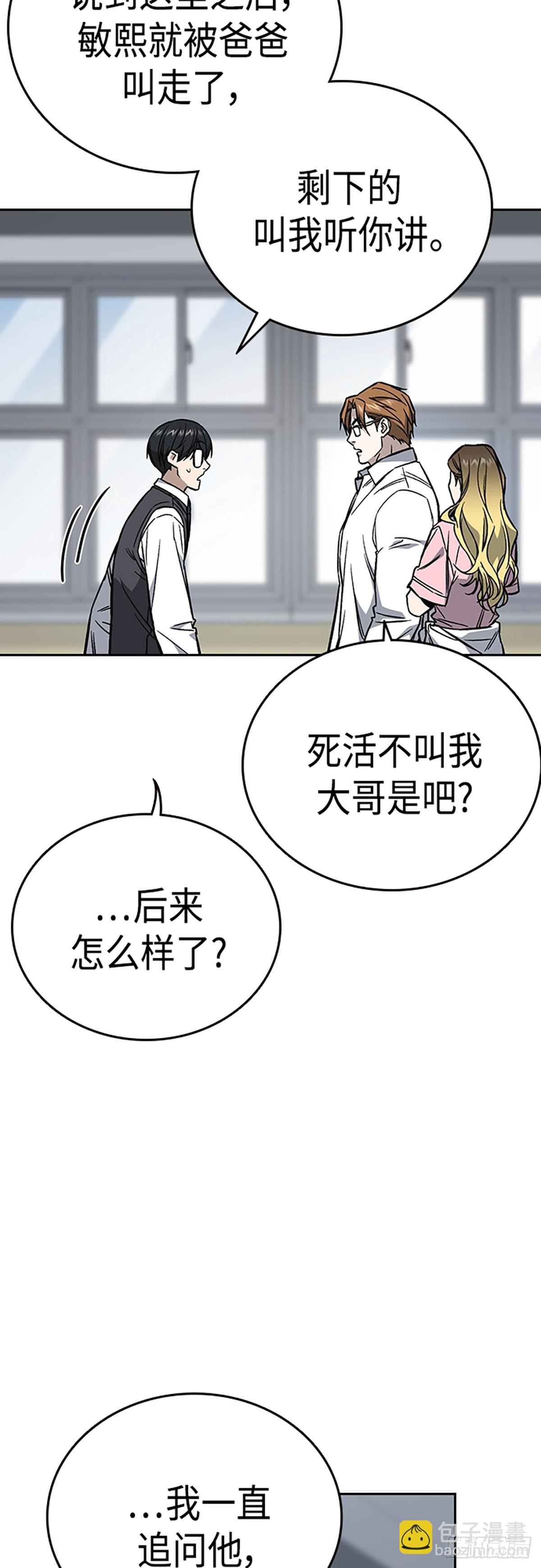 第2季 第78话36