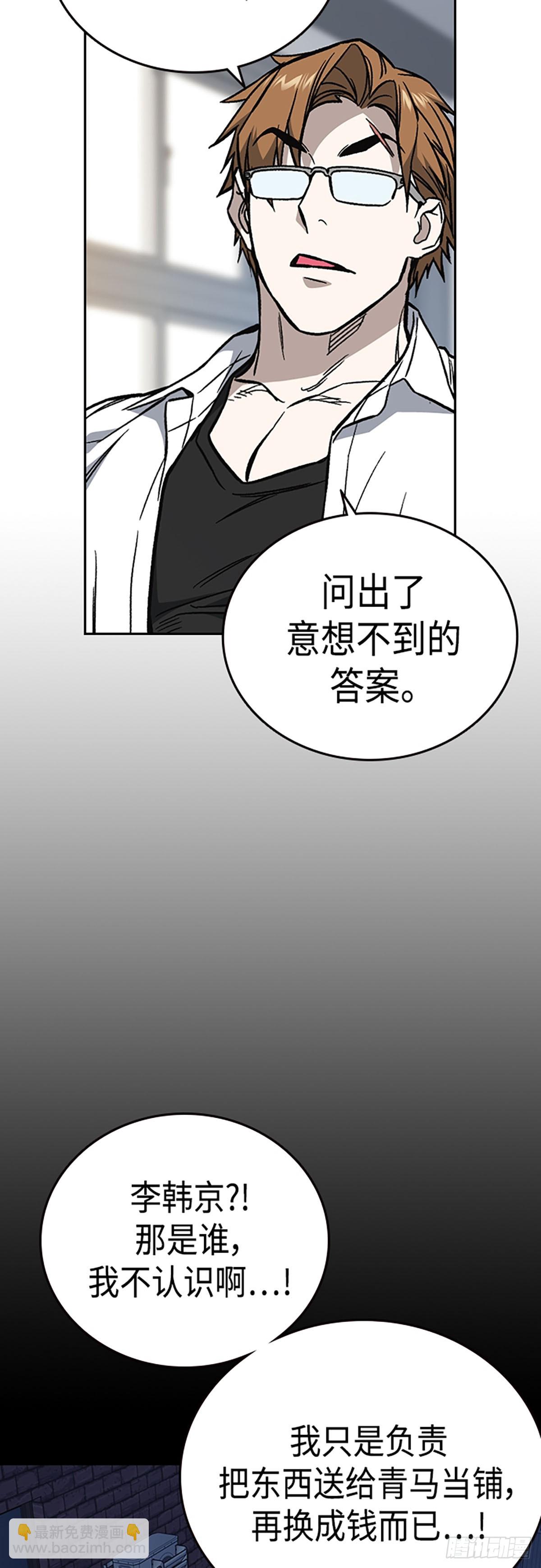 第2季 第78话37