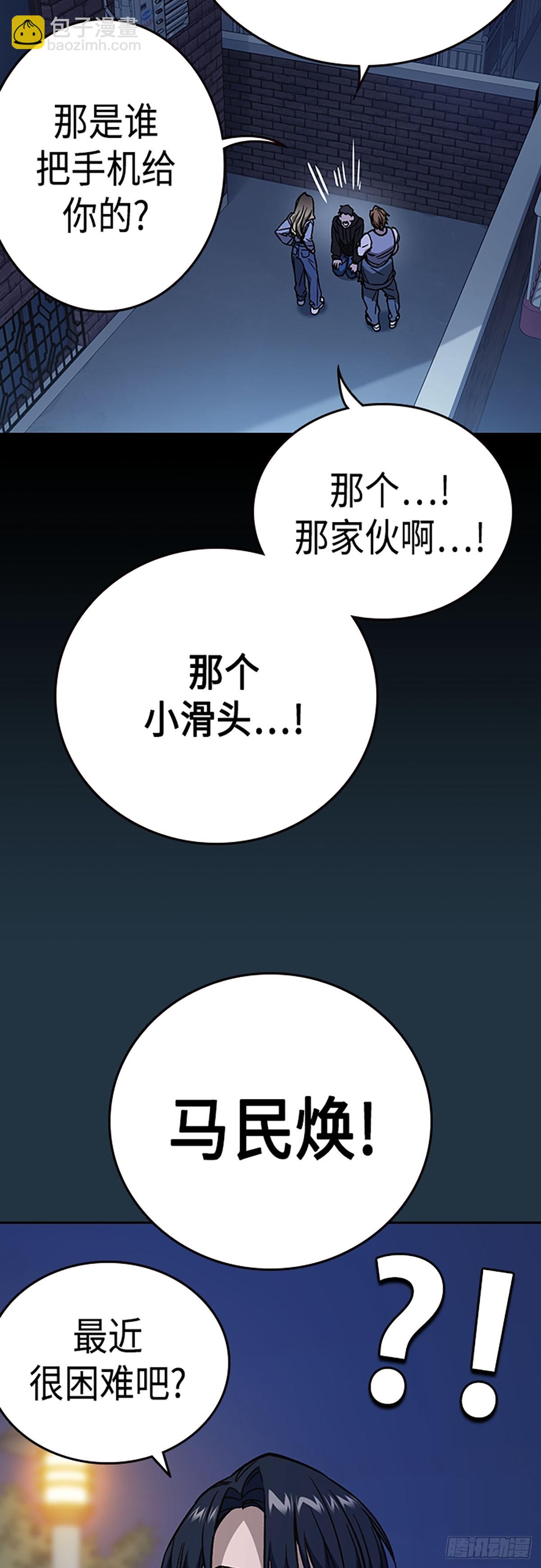 第2季 第78话38