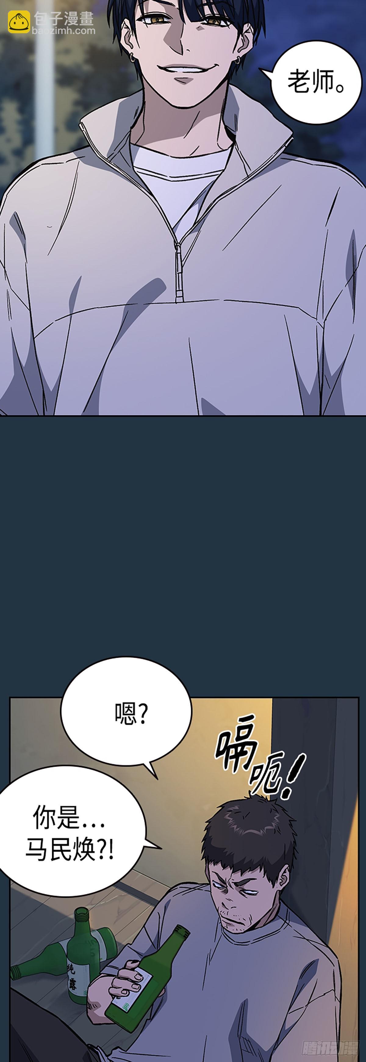 第2季 第78话39