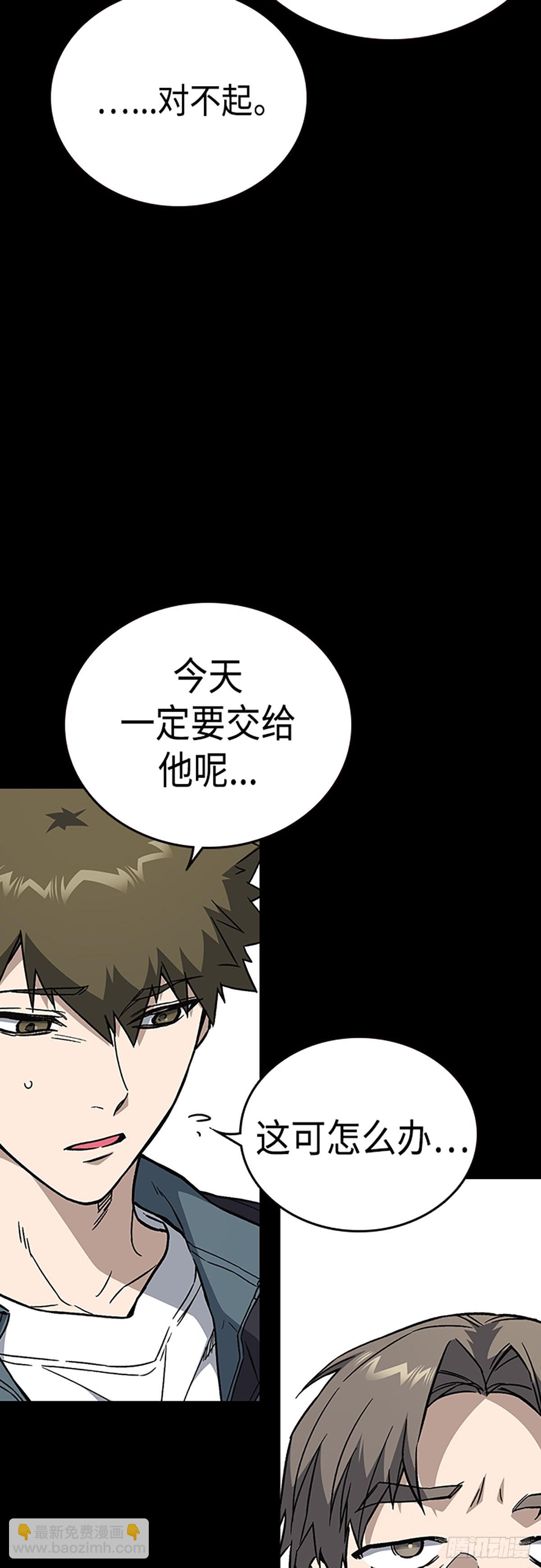 第2季 第78话4