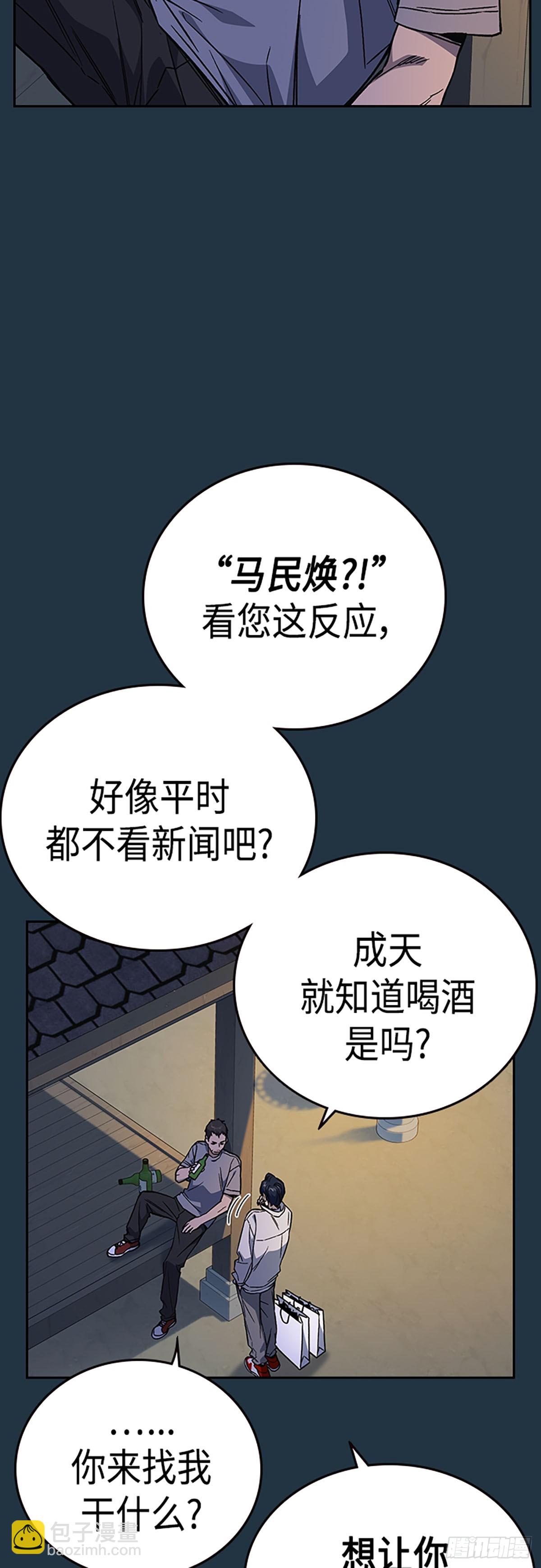 第2季 第78话40