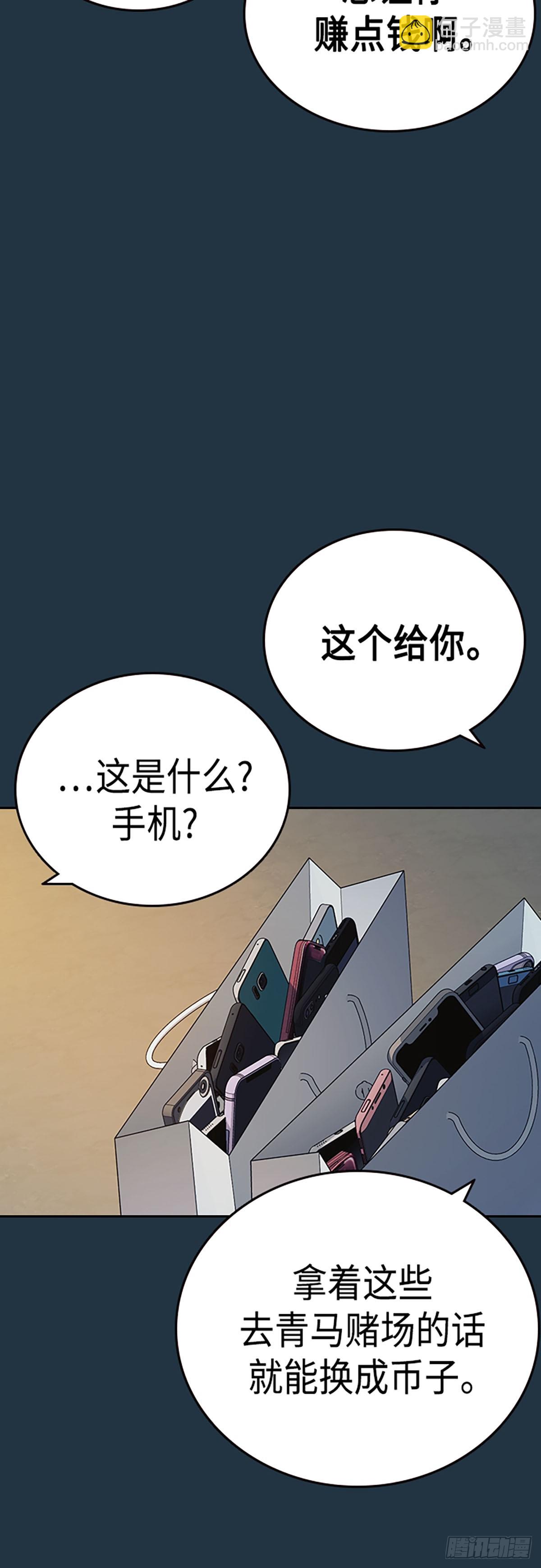 第2季 第78话41