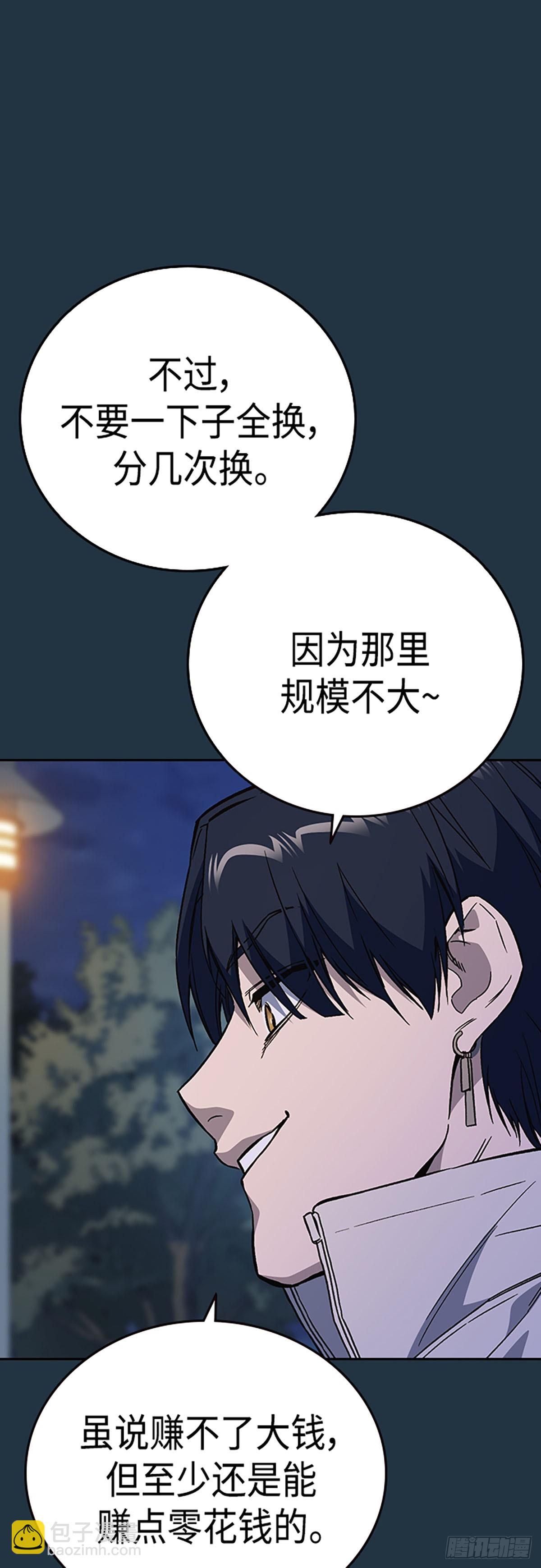 第2季 第78话42